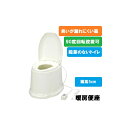 【 安寿 サニタリエース SD 据置式 暖房便座 補高5cm 】工事不要 抗菌 簡易設置 リフォーム トイレ 和式から洋式 便座 便器 かぶせるだけ 段差なし ...