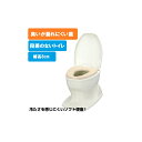 【 安寿 サニタリエース OD 据置式 ソフト便座 補高8cm 】工事不要 抗菌 簡易設置 リフォーム トイレ 和式から洋式 便座 便器 かぶせるだけ 段差なし...