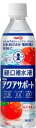 【 アクアサポート 明治 】 ペットボトル 500ml 水分 飲料 ドリンク スポーツ 経口補水 電解質 汗 熱中症 脱水 下痢 嘔吐 発熱 介護 福祉 介護食 高齢 介護食電解質飲料 経口 補水 飲料 熱中症 熱中症対策 ドリンク