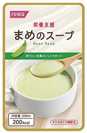 【 栄養支援 スープシリーズ まめのスープ ホリカフーズ 】 介護 福祉 介護食 レトルト 手軽 負担軽減 嚥下 えん下 スープ 時短 流動食 セット まめ 介護食品 在宅介護 食事