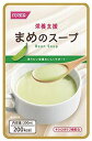 【 栄養支援 スープシリーズ まめのスープ ホリカフーズ 】 介護 福祉 介護食 レトルト 手軽 負担軽減 嚥下 えん下 スープ 時短 流動食 セット まめ 介...