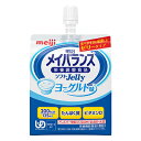 【 メイバランス ソフト Jelly ゼリー ヨーグルト 明治 】 デザート 介護 福祉 介護食 レトルト 手軽 負担軽減 栄養補助 嚥下 えん下 ユニバーサルデザインフード 区分4 かまなくてよい 栄養補給 食品 補助 栄養 補給 栄養食 食事