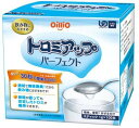 【 トロミアップパーフェクト 1g　100本 日清 】 施設 家庭 介護 福祉 介護食 レトルト 手軽 高齢 食事 とろみ とろみ剤 嚥下 簡単 医療 ユニバーサルデザインフード とろみ調節