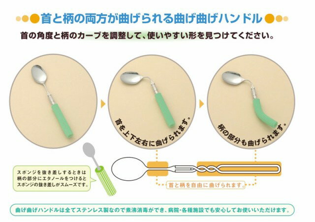 【 曲げ曲げハンドル・シリコンスポンジ付 平型 フォーク 大 フセ企画 】 食事補助...