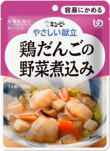  介護 福祉 介護食 レトルト 区分1 手軽 負担軽減 ユニバーサルデザインフード 栄養補助 嚥下 えん下 ごはん おかず やわらかい つぶせる 潰せる 鳥 野菜 煮込み 和食 和風 介護食品 在宅介護