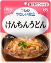 【 キューピー やさしい献立 けんちんうどん 歯ぐきでつぶせる 】 介護 福祉 介護食 レトルト 区分2 手軽 負担軽減 ユニバーサルデザインフード 栄養補助 嚥下 えん下 ごはん おかず やわらかい つぶせる 潰せる 和食 和風 介護食品 在宅介護