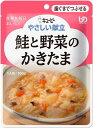 キューピーやさしい献立　歯ぐきでつぶせる 鮭と野菜のかきたま　　 ●かたいものや大きいものは食べづらく、ものによっては飲み込みづらいことがある方に ●適度な大きさの具材を歯ぐきでつぶせるくらいにやわらかく調理し、 　とろみをつけて食べやすく仕上げています。 ●やわらかく仕立てた鮭とじゃがいもなどの野菜を甘めの 　しょうゆ味で煮込み、かきたまでふんわり仕上げました。 【　セット・他の商品　はこちら　】