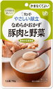 【 キューピー やさしい献立 なめらかおかず豚肉と野菜 かまなくてよい 】 介護 福祉 介護食 レトルト 区分4 手軽 負担軽減 ユニバーサルデザインフード 栄...