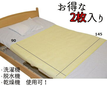 【 介援隊防水シーツ 同色2枚入 】 介護 尿失禁 おねしょシーツ 介護用品 在宅介護 福祉 施設 高齢者 シニア 病院 尿漏れ 布団 カバー シーツ 赤ちゃん ベビー ペット 洗濯 乾燥 脱水 防水 シングル