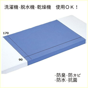 【 デニム防水シーツ CK-409 介援隊 】 介護 尿失禁 おねしょシーツ 介護用品 在宅介護 福祉 施設 高齢者 シニア 病院 尿漏れ 布団 カバー シーツ 赤ちゃん ベビー ペット 洗濯 乾燥 脱水 防水 吸汗 シングル セミダブル ダブル 抗菌 防カビ 防臭