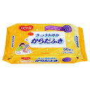 【 ハビナース さっとさわやかからだふき 60枚入り ピジョン 】 施設 家庭 病院 介護 福祉 介護用品 高齢 シニア ウェットタオル 清拭 ボディタオル 使い捨てタオル からだ拭き おしりふき おむつ交換 ぬれタオル からだふきタオル からだふきシート 厚手 ノンアルコール