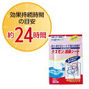 サッと溶けて約24時間消臭! ポータブルトイレ用 消臭シート 消臭剤 簡単 トイレ 介護 介護用品 福祉 介助 施設 簡易トイレ 仮設トイレ 災害 防災グッズ 排泄ケア 無色 微香 抗菌 トイレに流せる 【 ケスモン消臭シート 30枚入 アロン化成 】