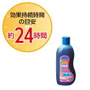 イヤなニオイをやさしい香りに変えます! 消臭剤 防臭剤 簡単 トイレ 介護 介護用品 福祉 介助 施設 簡易トイレ 仮設トイレ 災害 防災グッズ 排泄ケア 有色 微香 液体 抗菌 【 ポータブルトイレ用防臭液 400ml アロン化成 】