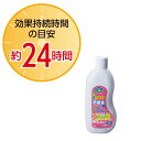 イヤなニオイをやさしい香りに変えます! 消臭剤 防臭剤 簡単 トイレ 介護 介護用品 福祉 介助 施設 簡易トイレ 仮設トイレ 災害 防災グッズ 排泄ケア 微香 液体 抗菌 【 ポータブルトイレ用防臭液 無色 400ml アロン化成 】