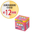 水を張って1袋、約12時間防臭 消臭剤 防臭剤 簡単 トイレ 介護 介護用品 福祉 介助 施設 簡易トイレ 仮設トイレ 災害 防災グッズ 排泄ケア 有色 粉 粉末 【 ポータブルトイレ用防臭剤22 アロン化成 】