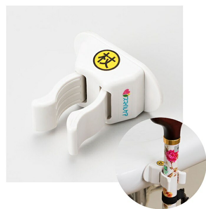 【 杖ホルダー つえポンR オフィス・ラボ 】 介護 介護用品 福祉 福祉用具 施設 病院 自宅 便 ...