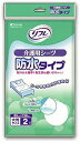 【 リフレ 介護用シーツ 防水タイプ リブドゥコーポレーション 】 介護 尿失禁 おねしょシーツ 介護用品 在宅介護 福祉 施設 高齢者 シニア 病院 尿漏れ 布団 カバー シーツ 赤ちゃん ベビー ペット 使い捨て(4)