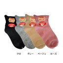 片手で楽に着脱可能! 介護 福祉 介助 介護用品 介護用 靴下 くつ下 ソックス 女性 レディース シニア 高齢者 お年寄り グレー 黒 ブラック ピンク ベー...