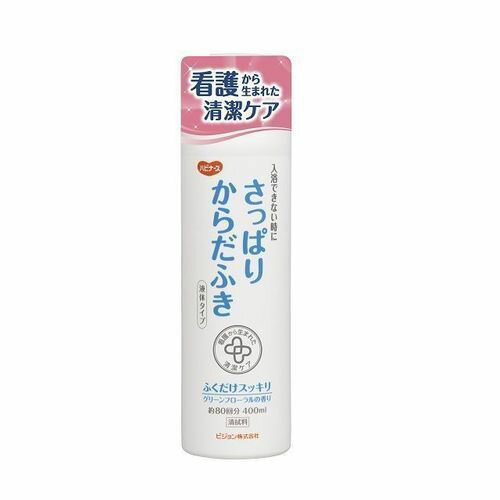 ＝＝＝ 商品説明 ＝＝＝ 成分：水、BG、ラウラミンオキシド、デシルグルコシド、他 生産国：日本 内容量：400ml グリーンフローラルの香りさっぱりからだふき ●拭くだけでらくに汚れを落とし、きちんと保湿もできます。 ●お湯に溶かして拭くだけ。 ●おしり・陰部洗浄にも使えます。