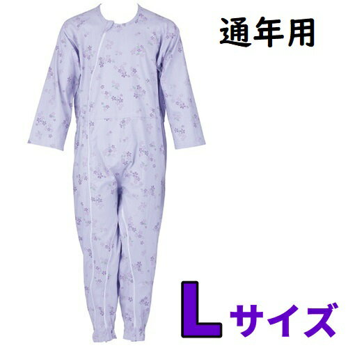 【 介護つなぎ服 前開き パープル L フットマーク 】 介護 福祉 介助 介護用品 介護用 パジャマ 寝巻き 婦人 レディース シニア 高齢者 お年寄り 介護用ねまき つなぎ 認知症 抜管防止 抜去防止 花柄 さくら 桜 オールシーズン 通年用