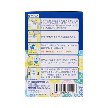 二酸化塩素の力で消臭除菌! トイレ 消臭剤 芳香剤 除菌 家庭 病院 施設 お手洗い 清潔 置き型 ミント 空間除菌 除菌剤 消臭除菌剤 除菌消臭剤 置くだけ 【 ヘルパータスケ クレベリン トイレの消臭除菌剤 】