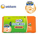 【 ライフリー おしりふき トイレに流せる 】トイレに流せる ノンアルコール 無香料 防災 備蓄 施設 病院 介護 福祉 介護用品 シニア 高齢者 大人 赤ちゃん ベビー 在宅介護 オムツ おむつ ウェットティッシュ アウトドア お尻 おしり 拭き ふき