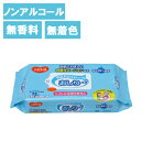 やぶれにくい ノンアルコール 無香料 防災 備蓄 施設 病院 介護 福祉 介護用品 看護 シニア 高齢者 大人 あかちゃん ベビー 在宅介護 オムツ おむつ アウトドア お尻 おしり 拭き ふき ウェットティッシュ 清拭 身体 体 からだ 【 やぶれにくいタイプのおしりふき 】