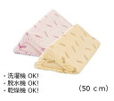 【 洗えるフィット 三角柱クッション2 1312-50 】床ずれ 予防 体圧分散 体位変換 丸洗い 防止 クッション 褥瘡 体位 姿勢 保持 変換 床ずれ防止 床ずれ予防 介護 介護用品 福祉用具 福祉 施設 病院 在宅介護 医療 改善 ポジショニング 通気 ムレ ピロー 介護用 洗濯(4)