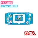 【 アテント 流せるおしりふき 1ケース 12袋入 】トイレに流せる 蓋 ふた 付 ノンアルコール 無香料 防災 備蓄 施設 病院 介護 介護用品 シニア 高齢者 大人 ベビー 在宅介護 看護 オムツ おむつ アウトドア お尻 おしり 拭き 排泄用品 ウェット トイレ用品