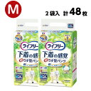 ●入数/2袋 (24枚/1袋) ●Mサイズ(ウエスト60〜85cm) ●吸水量/約300cc　※おしっこ2回分 Lサイズはこちらライフリー 下着の感覚超うす型パンツ M 2袋 ●初めての方にも安心紙パンツ。 ●下着のようなはき心地。 ●一人で外出できる方。 ●安心の日本製。 お得な3袋入はこちら