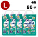 【 ライフリー うす型軽快パンツ L 4袋 1ケース 】ユニ・チャーム 下着のように快適! 大人用 紙おむつ 排尿2回分 消臭 はくパンツ Lサイズ 20枚 8...