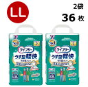 下着のように快適 大人用 紙おむつ 排尿2回分 消臭 はくパンツ LLサイズ 大きい サイズ 18枚 36枚 備蓄 施設 介護 福祉 介護用品 入院 シニア 高齢者 在宅介護 看護 大人 オムツ お出掛け 【 ライフリー うす型軽快パンツ LL 2袋 】