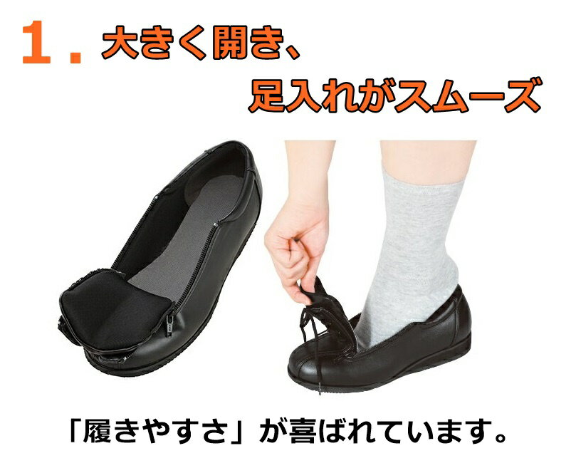 20%OFF ケアシューズ 介護シューズ あゆみ 男女共用 屋外用 外出 外用 室内用 病院 施設 入所 入院 用品 グッズ 介護靴 くつ 婦人 紳士 メンズ レディース 介護 靴 介護用品 福祉 シニア 高齢 軽い 軽量 ブラック ブラウン 黒 茶 【 コンフォート3 3E 徳武産業 】