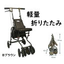 軽量 2way 折り畳み シニア 杖立て シルバーカー シルバーカート コンパクト 座れる 椅子 押し車 高齢者 お年寄り 歩行補助 歩行車 軽い ブラウン 茶 紳士 男性 シニア 女性 婦人 【 サニーウォーカー AW-3 Bブラウン 島製作所 】