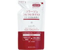 コラージュ フルフルネクストシャンプー うるおいなめらかタイプ 280mL 詰替 持田ヘルスケア メール便 │ 薬用 シャンプー 頭皮ケア ヘアケア フケ かゆみ ミコナゾール硝酸塩 頭皮 すっきり 低刺激 無香料 無色素 敏感肌 医薬部外品 クレンジング 脂っぽい 臭い 汗