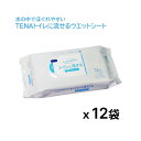 TENA トイレに流せるウエットシート 72枚入×12個セット TW8021-01 ユニ・チャーム メンリッケ | 流せる トイレお掃除シート トイレクリーナー トイレ シート 掃除 トイレ用 洗剤 そうじ ウェットシート ウエットタオル ウエット 清拭タオル 介護用 ウエットタオル 介護用品