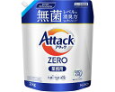 洗たく洗剤 アタックZERO 業務用 2kg 花王501309 │ 洗たく用 洗剤 洗濯 消臭 抗菌 中性 酵素配合 大容量 介護用品 高齢者 病院 施設 デイ...