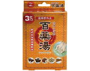 百薬湯 UYEKIの湯 A-HY-0600-000 3包入 UYEKI | ひゃくやくとう バス ボディケア お風呂 スキンケア 薬用入浴剤 医薬部外品 冷え性 肩こり 疲労 入浴剤 生薬 疲労回復 腰痛 温泉 温浴効果 血行促進 保湿成分 リラックス 睡眠 むくみ 体臭 東洋医学 有効成分 発汗 神経痛
