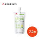 リハたいむゼリー マスカット味 120g×24本セット 0658612 森永乳業クリニコ | 栄養補給 ゼリー飲料 たんぱく質 ビタミンD リハビリ 運動後 ト...