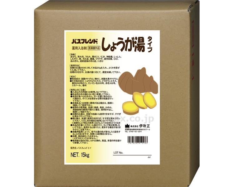 商品画像