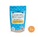 シャンピニオンゼリー 150g(5g×30粒入)3袋セット 梅味 日東製薬 | オリゴ糖 腎臓 肝臓 乳酸菌 菌活 腸活 腸内環境 サプリ 消臭サプリ 消臭 快...