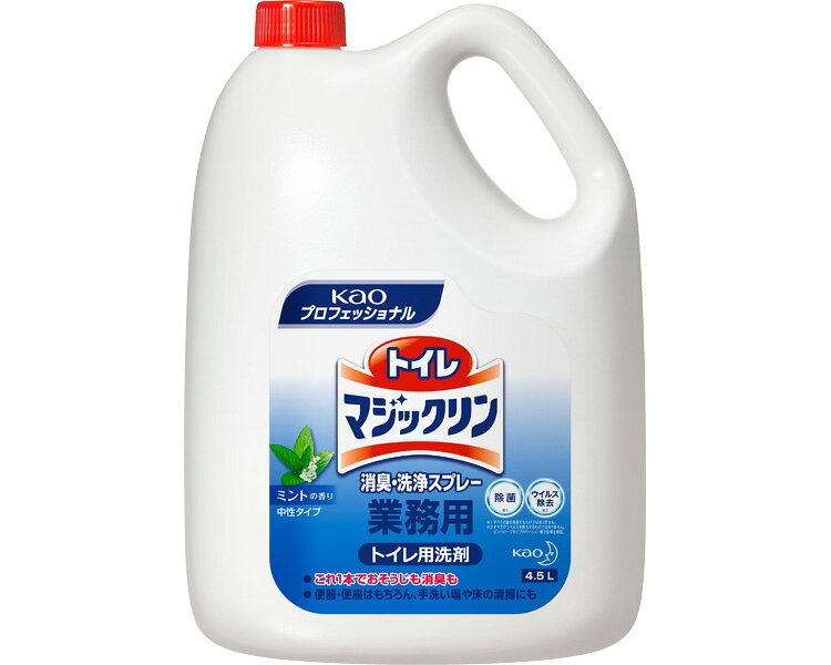 ・ミントの香りでニオイが消える！・便器、便座はもちろん、手洗い場や床（※天然大理石には使用できません）の清掃までこれ1本で洗浄・除菌・消臭ができるクリーナーです。・プラスチックにも2度拭きナシで安心して使える中性タイプ。・専用ディスペンサー（別売）にうつしかえると、便座の除菌・洗浄が手軽にできます。【花王】