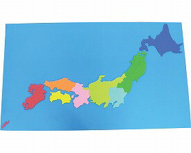 一歩社 ビッグ日本地図 一歩 | 幼稚園 保育園 おもちゃ 施設向け 児童館 プレイルーム キッズルーム 遊具 特別支援教材 介護