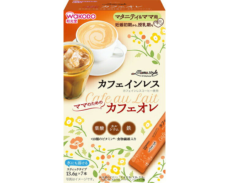 ・赤ちゃんにもママにも優しいカフェインレス原料使用。・コーヒーの深いコクと苦味、ミルクの優しい味わい。【アサヒグループ食品】