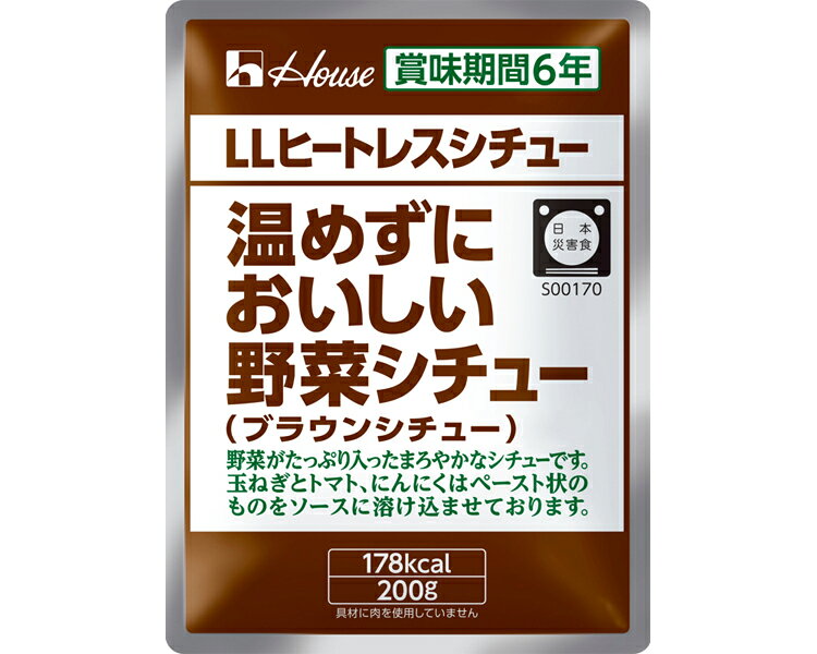 ●原材料／野菜（玉ねぎ、じゃがいも、にんじん）、パーム油、砂糖、デキストリン、トマトペースト、食塩、酵母エキス、玉ねぎエキス、ガーリックペースト、香辛料／増粘剤（加工デンプン、キサンタンガム）、調味料（アミノ酸等）、カラメル色素、乳化剤、酸化防止剤（ビタミンC）、香料、香辛料抽出物●栄養成分／（1袋当たり）エネルギー178kcal●賞味期限／製造後6年●納期／都度確認●生産国／日本 ・温めずにそのままおいしく食べられます。・野菜のおいしさが溶け込んだシチュー。・具材に肉を使用していません。・パンにも合う、期待の洋風メニューです。・法令で定められているアレルゲン28品目を含む原料は使用していません。・野菜たっぷり！ 【ハウスギャバン】