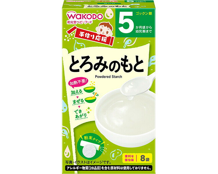 ●原材料／デキストリン（国内製造）、でん粉／増粘剤（加工でん粉）●栄養成分／（1袋当たり）エネルギー11kcal、たんぱく質0g、脂質0g、炭水化物2.7g、食塩相当量0.00049g●対象年齢／5か月頃〜・お湯で溶くだけで簡単に使える粉末タイプのベビーフード。・水溶きや加熱が不要なとろみのもとです。外出先でも、大人の取り分けメニューに混ぜれば、すぐに食べやすい離乳食に！【アサヒグループ食品】