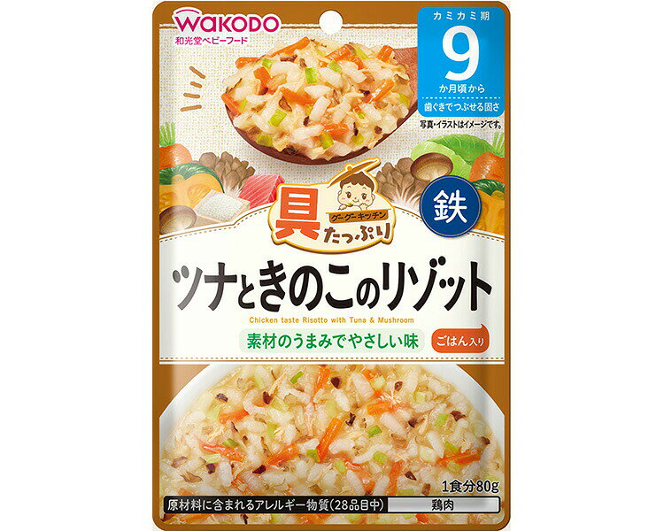 ●原材料／野菜（にんじん、キャベツ）、精白米（国産）、まいたけ水煮、まぐろ水煮、かぼちゃペースト、チキンブイヨン、チキンエキス、植物油脂、しいたけ水煮、食塩／増粘剤（加工でん粉）、ピロリン酸鉄●栄養成分／（1袋当たり）エネルギー46kcal、たんぱく質1.4g、脂質0.55g、炭水化物8.8g、食塩相当量0.31g、鉄1.5mg●アレルギー／鶏肉●対象年齢／9か月頃〜・月齢に合わせた具材の大きさ・固さ、食べやすい食感にこだわったレトルトシリーズ。・食べやすくほぐしたツナと2種類のきのこを、お米と一緒にチキンブイヨンで煮込んだリゾットです。【アサヒグループ食品】