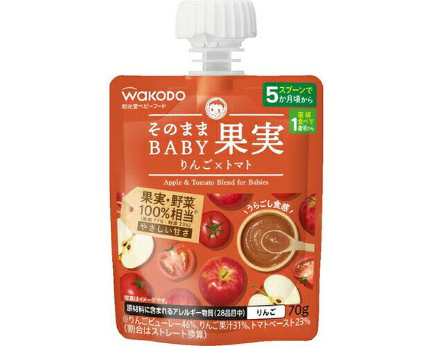 ●原材料／りんご濃縮ピューレー（チリ製造）、りんご濃縮果汁、トマトペースト、でん粉、寒天／酸味料、酸化防止剤（V.C）●栄養成分／（1袋当たり）エネルギー39kcal、たんぱく質0.21g、脂質0g、炭水化物9.5g、食塩相当量0.03〜0.24g●アレルギー／りんご・人気の素材を使用した、ピューレー状のくだものベビーフードです。開けてそのまま、手軽にうらごし食感のくだものをお子さまにあげることができます。・人気の素材を組み合わせたピューレー状のくだものベビーフードです。開けてそのまま、手軽にうらごし食感のくだものをお子さまにあげることができます。・スプーンで5か月頃から、直接食べで1歳頃から。【アサヒグループ食品】