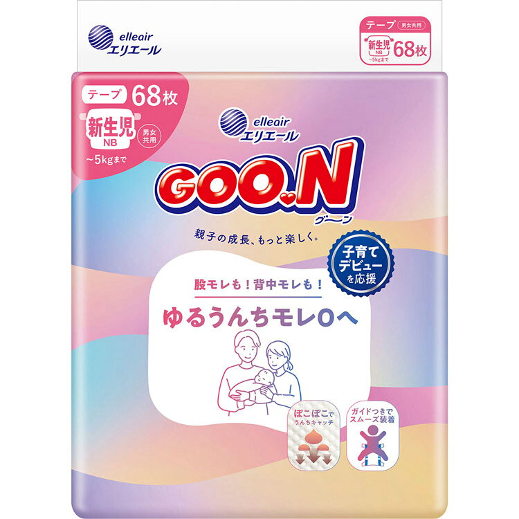 ●体重目安／〜5kg・股モレも！背中モレも！ゆるうんちモレ0へ。・ぽこぽこでうんちキャッチ。・ぴったりすきまモレ防止。・たっぷりパワフル吸収。・装着ストレス0へ！おむつ替えらくらく装着ガイド。・おむつ替えも親子の大切な時間に。・保湿成分配合で肌にやさしい。※こちらの商品は定番在庫品ではないですが、在庫が表示される場合がございます。これはお客様からの取り寄せ依頼（有料）によるものです。お手数ですが、在庫・納期につきましては都度お問合せ下さい。【大王製紙】