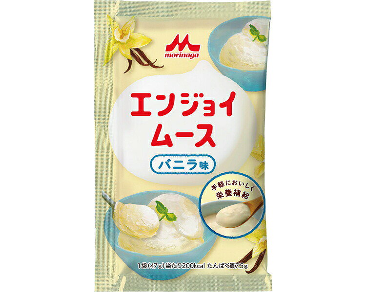 ●原材料／脱脂粉乳、でんぷん分解物、粉末油脂（植物油、乳糖、デキストリン）、グラニュー糖、ゼラチン加水分解物、難消化性デキストリン、殺菌乳酸菌粉末、乾燥酵母／増粘多糖類、乳化剤、香料、（一部に乳成分・大豆・ゼラチンを含む）●栄養成分／（47g当たり）エネルギー200kcal、たんぱく質7.5g、脂質6.7g、炭水化物29g、食塩相当量0.29g●アレルギー／乳成分・大豆・ゼラチン●賞味期限／製造後2年●生産国／日本・水と混ぜるだけで簡単にムースができる粉末状栄養補助食品。・水と混ぜるだけで簡単にムース上になります。・冷やすとややかためになります。・水の量を調節するとお好みの固さになります。・災害備蓄食のローリングストックに。・シールド乳酸菌を100億個配合しています。【森永乳業クリニコ】